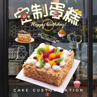 山西晋中昔阳县蛋糕预定